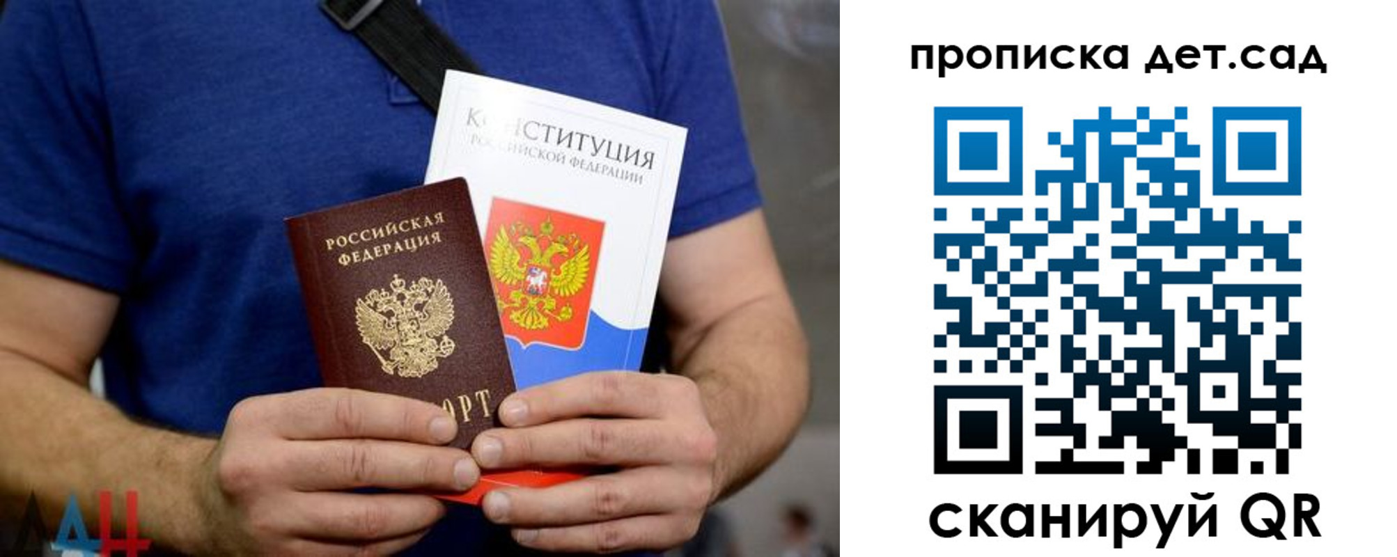 прописка от собственника в Озёрске