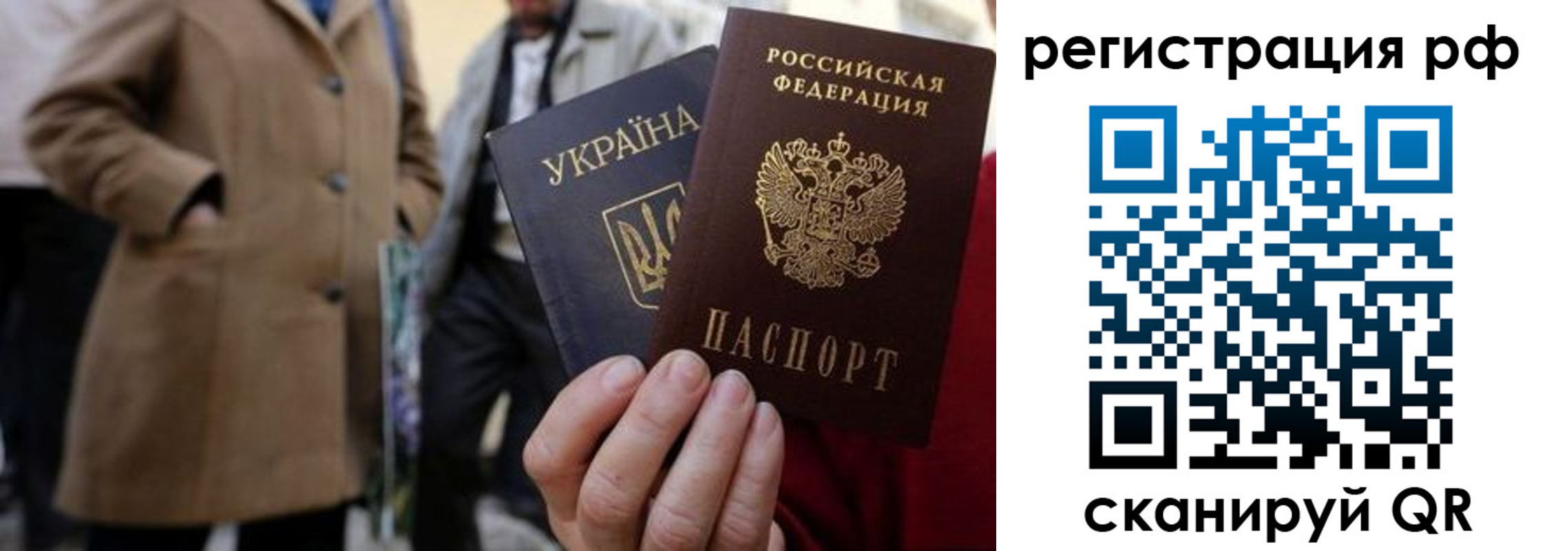 временная регистрация поиск в Озёрске