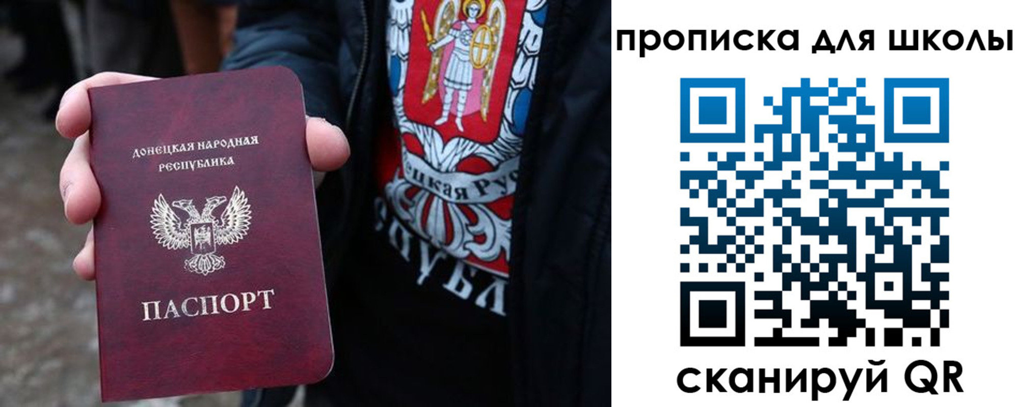 прописка для работы в Озёрске