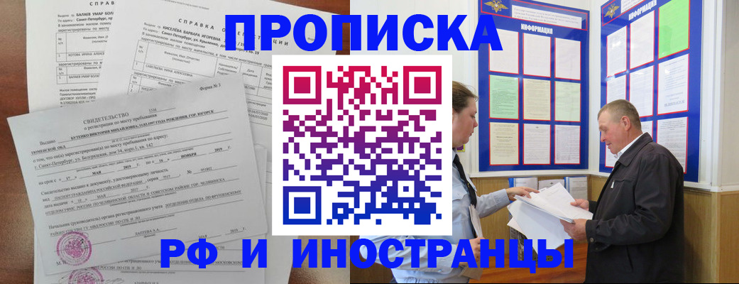 регистрация для дет. сада в Озёрске